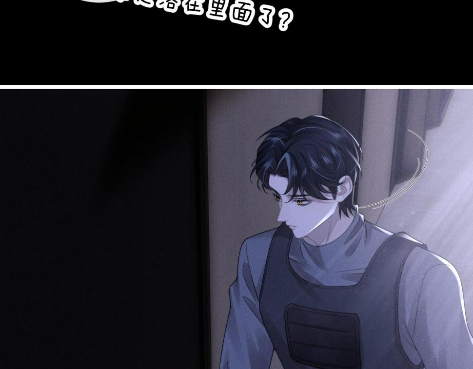 第31话 陆上锦的怒火50