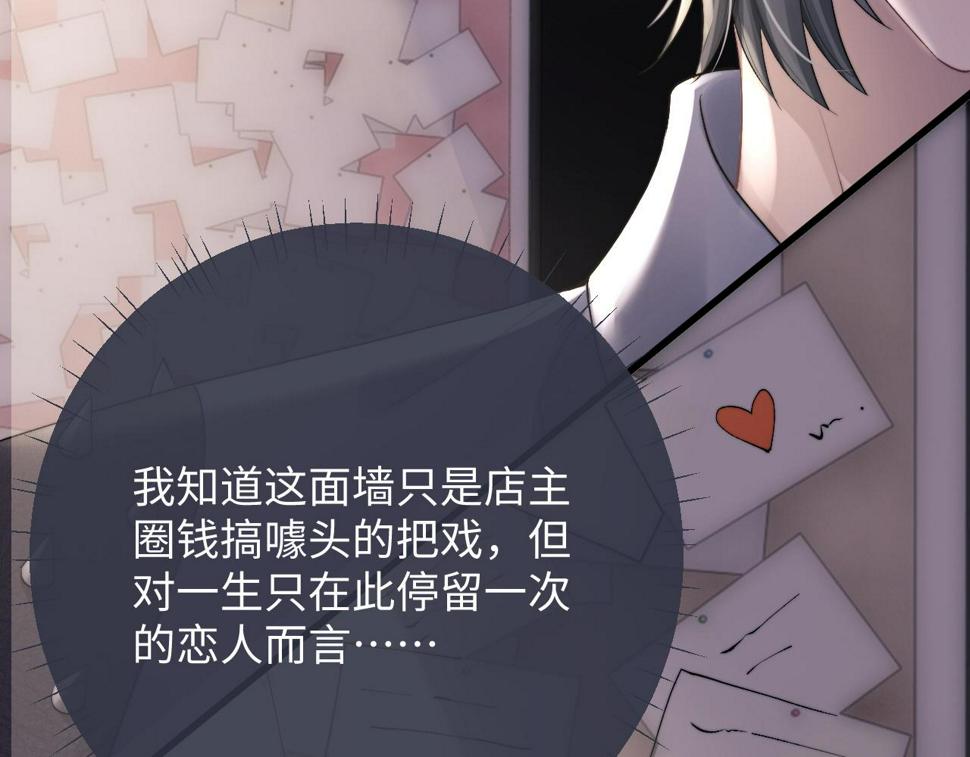 第35话 诺言65