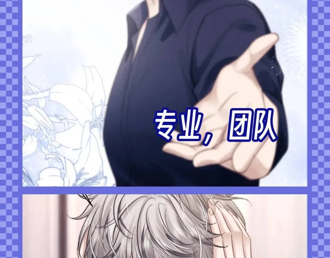 第57期 整活企划：表情包不定期掉落4