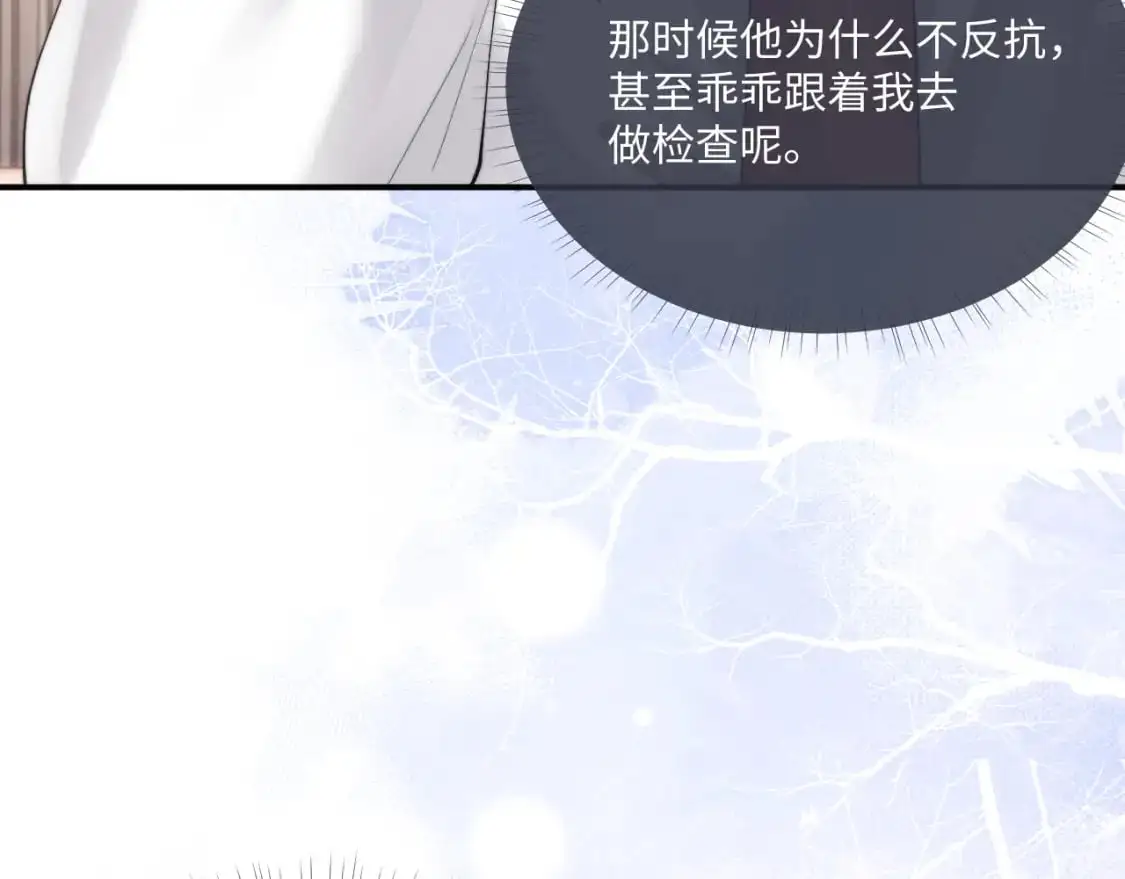 第71话 醒悟41