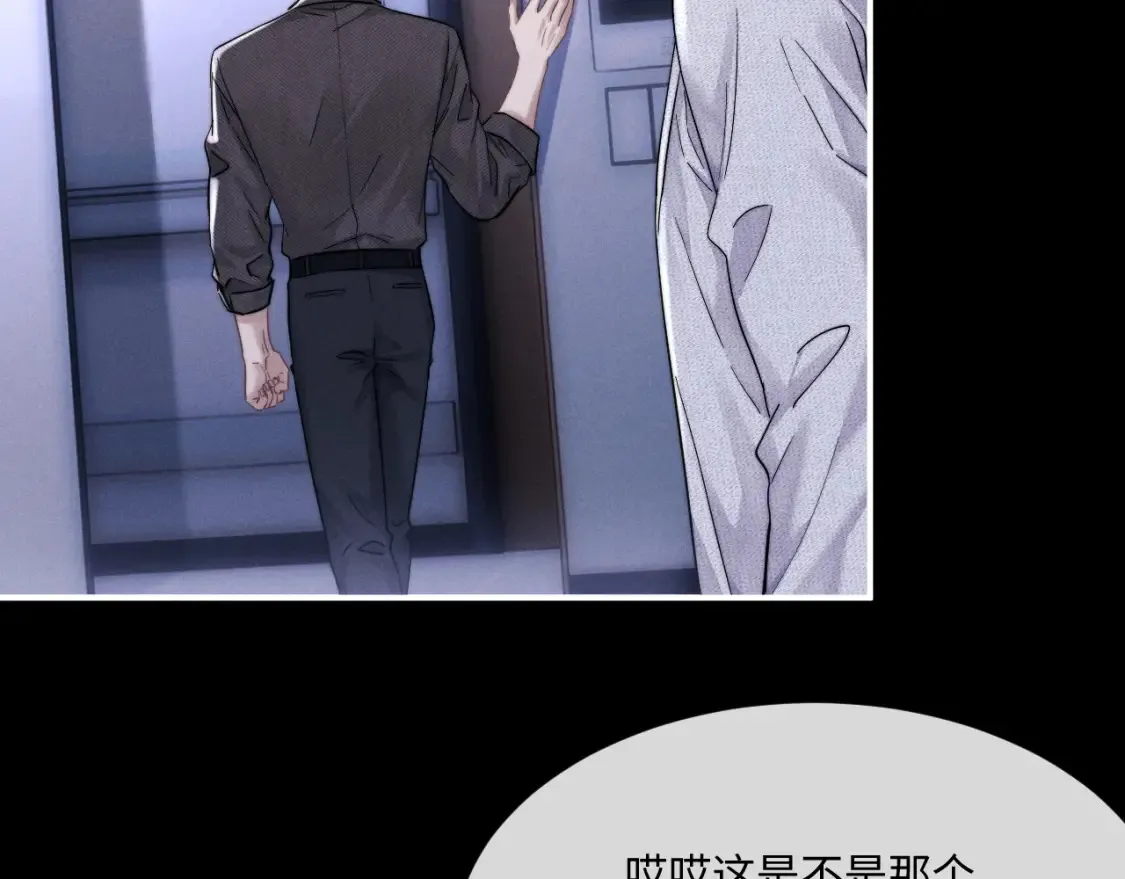 第91话80