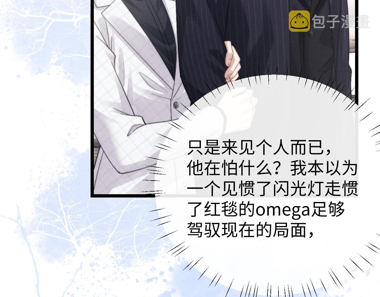 第24话 如果身边的是他……21