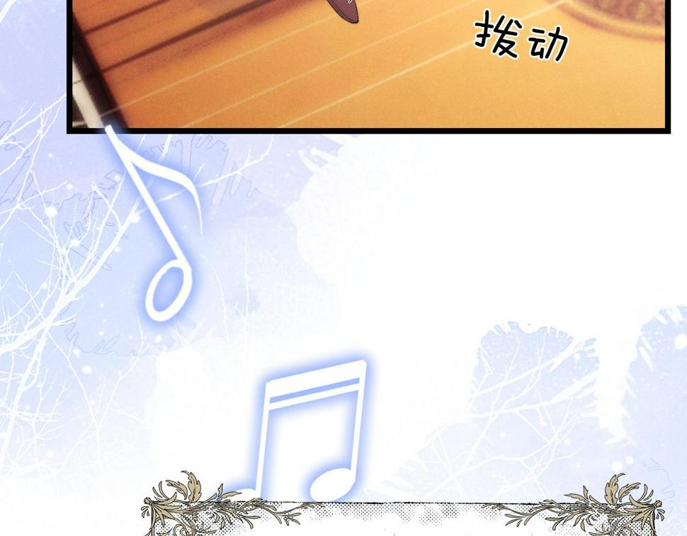 第36话 他什么都好，就是不喜欢我83