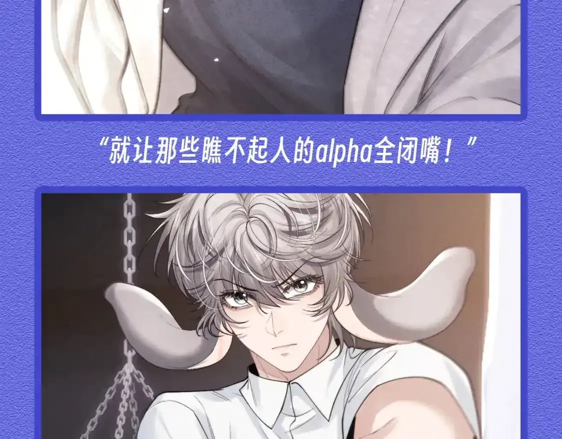 第28期 特别企划：小兔子帅气瞬间合集9