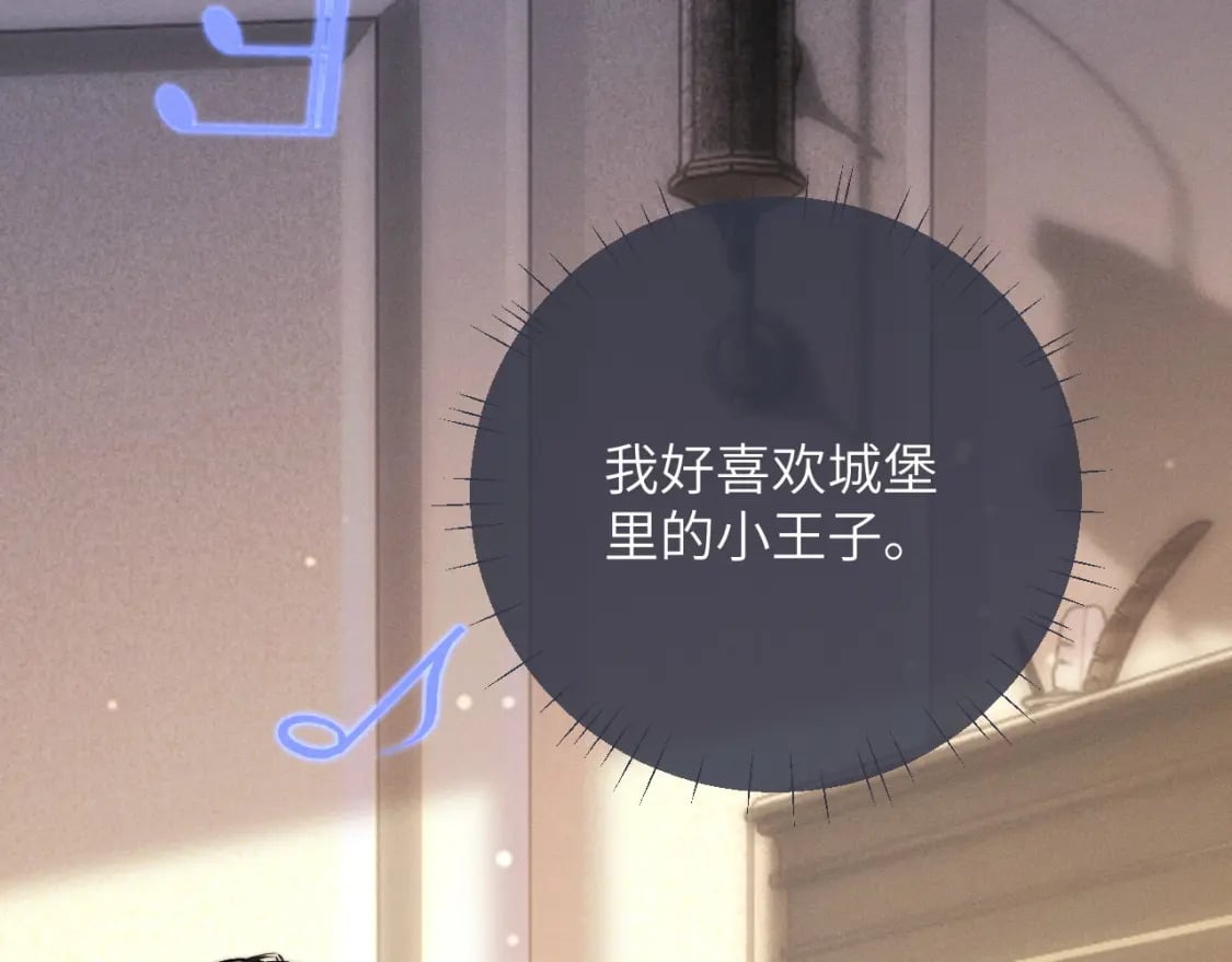 第58话 修罗场26
