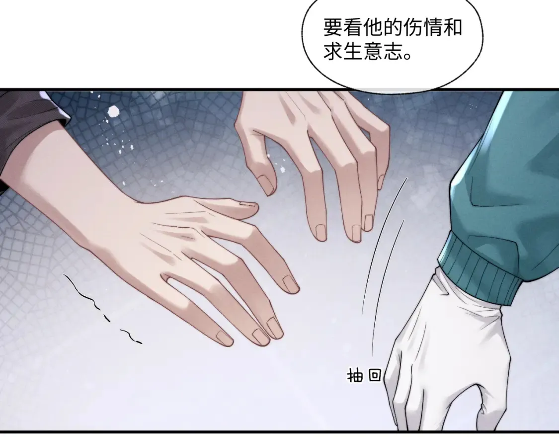第96话11
