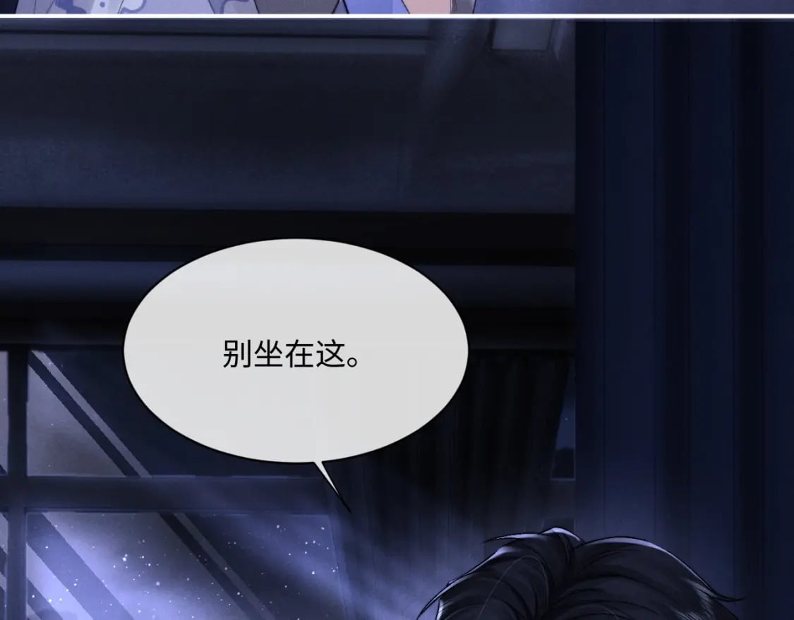 第66话 贴心兔兔15