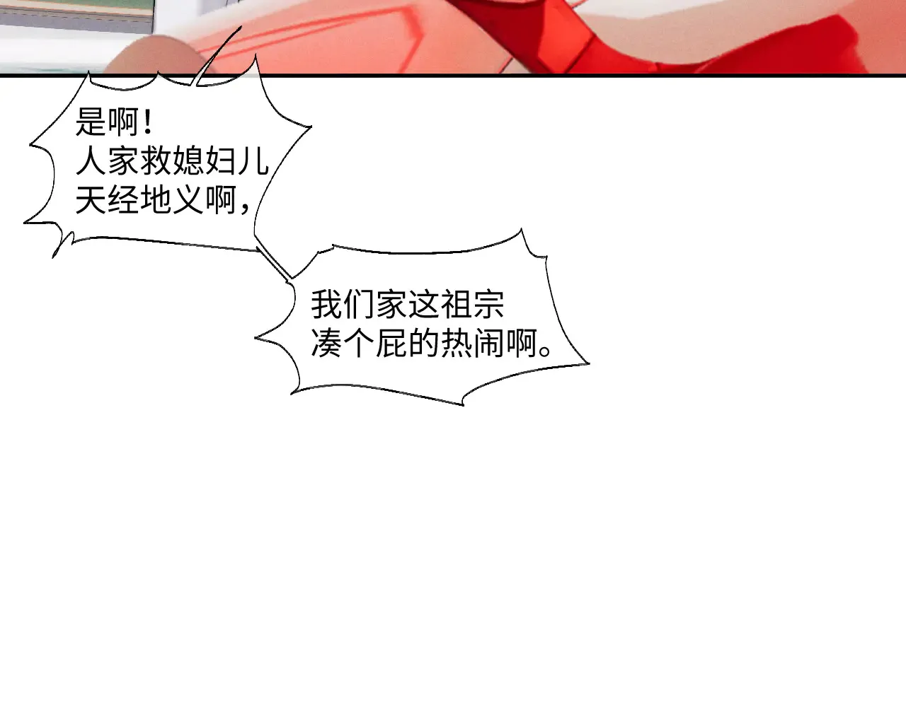 第105话42