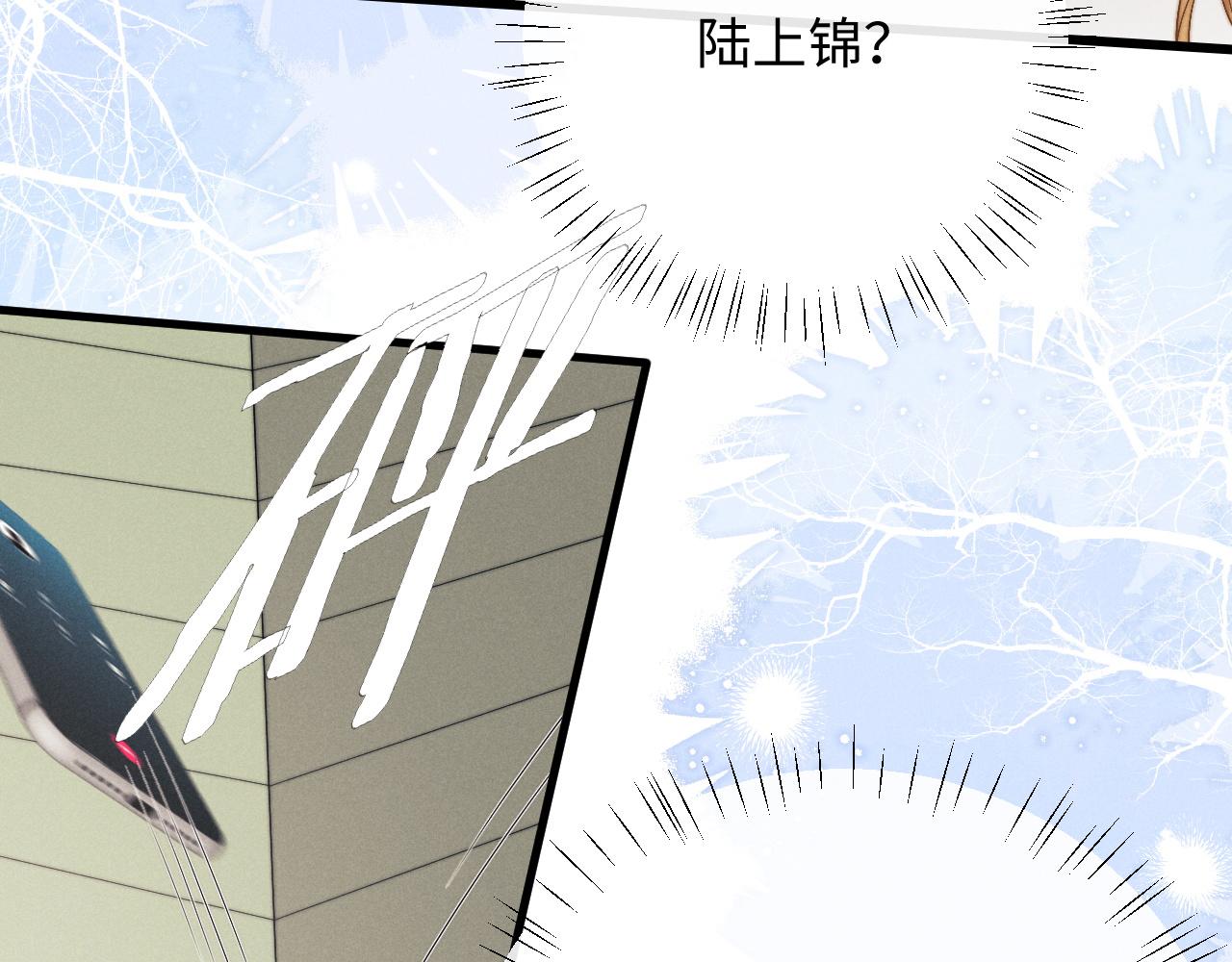 第18话 赶他出门？！40