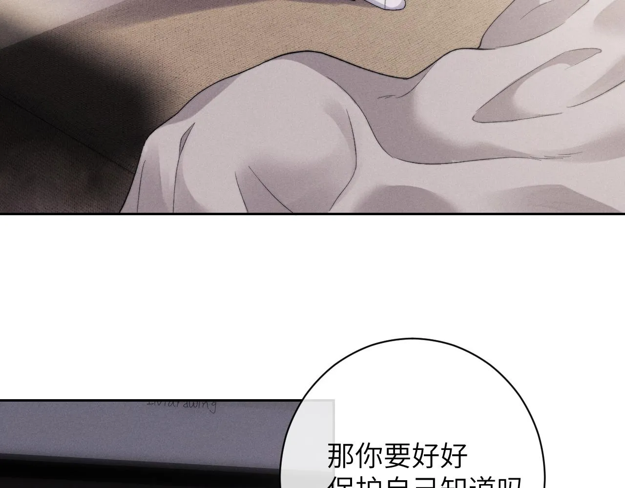 第48话 决定离开8