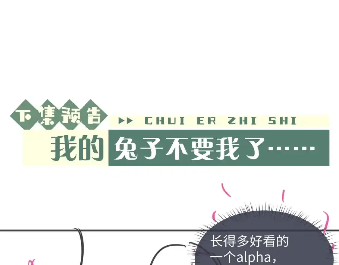 第83话 致命打击82