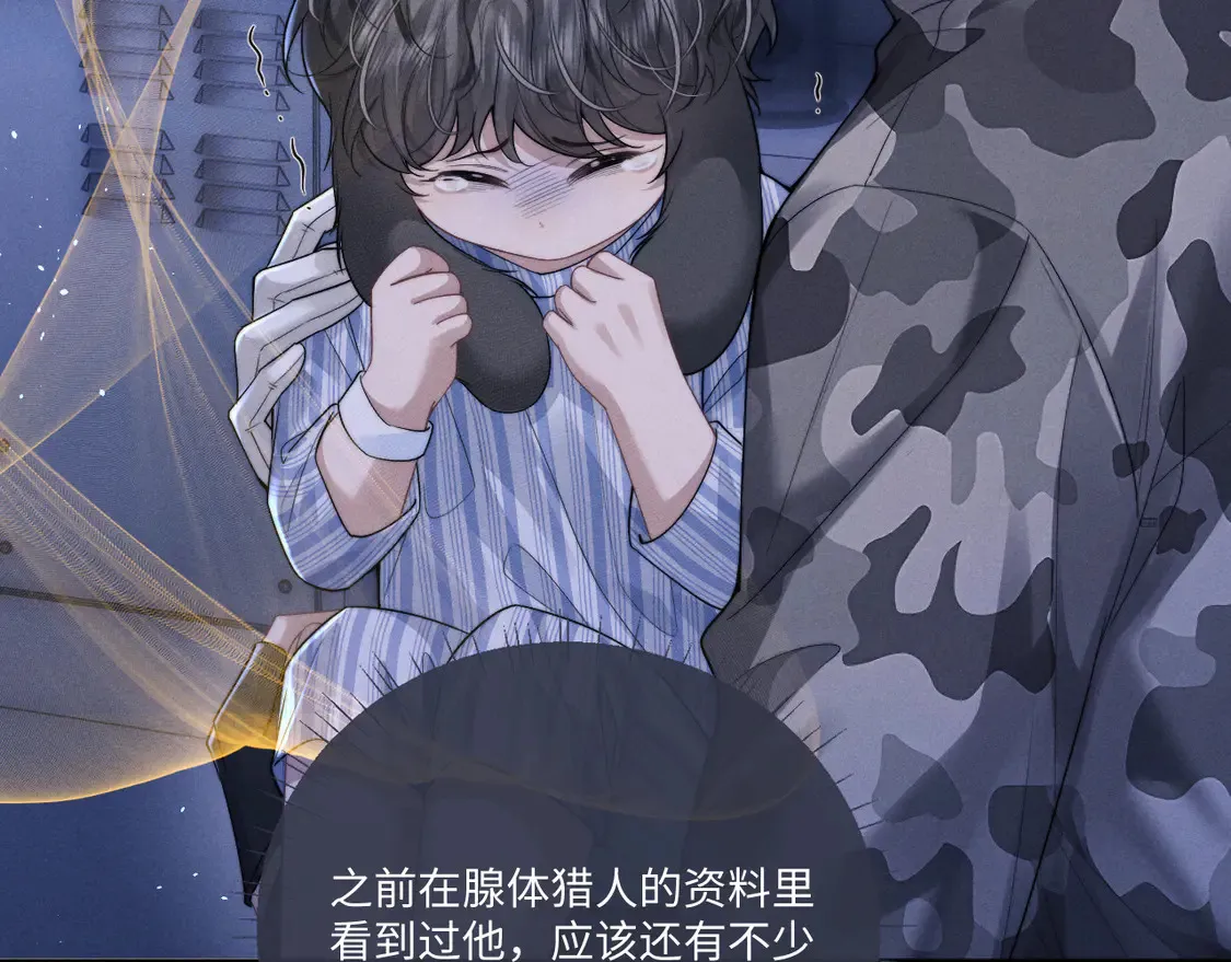 第101话40