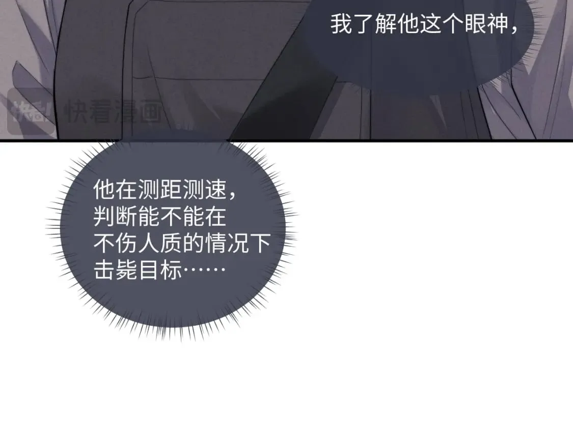 第88话5