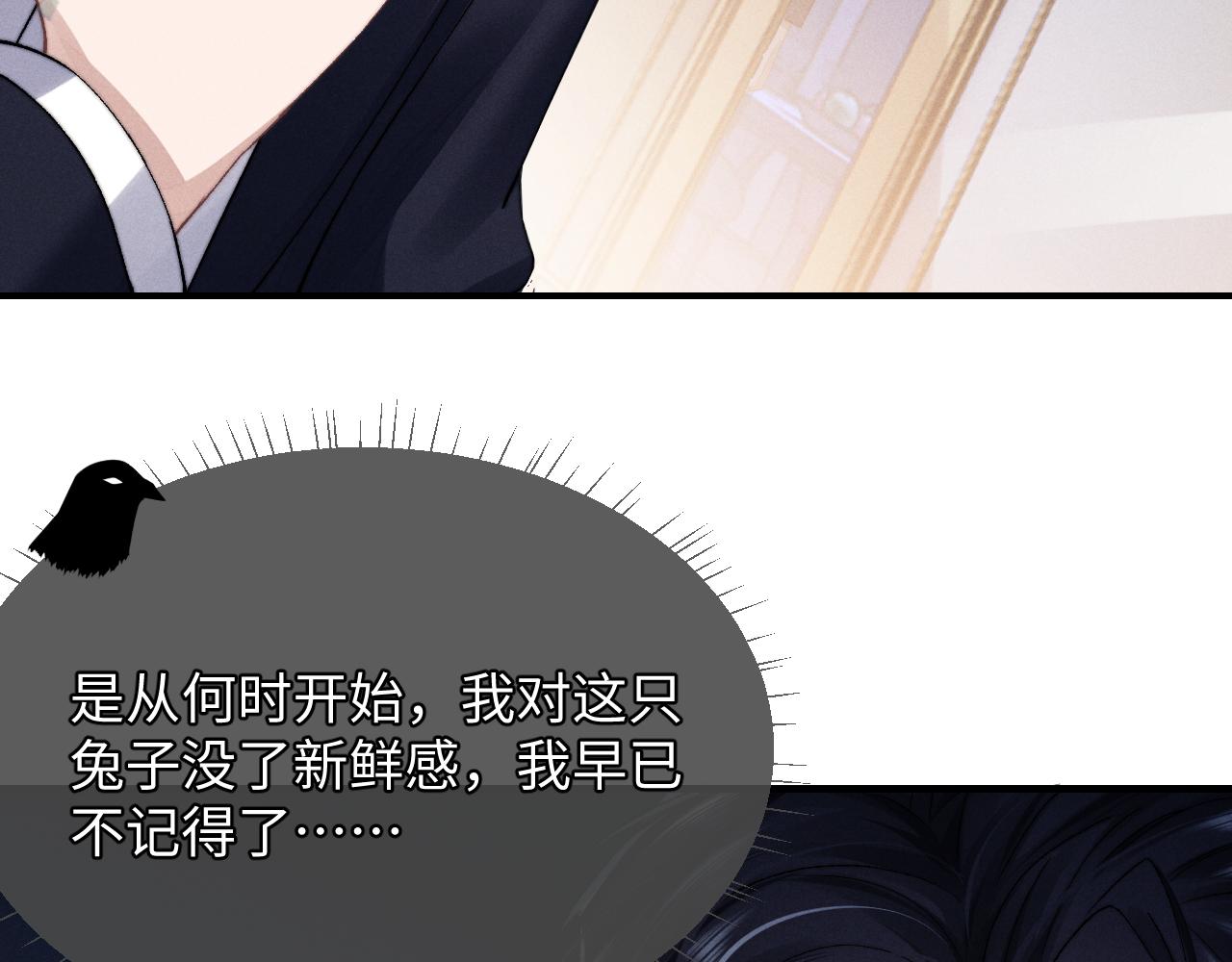 第6话 想要一直甜蜜下去23
