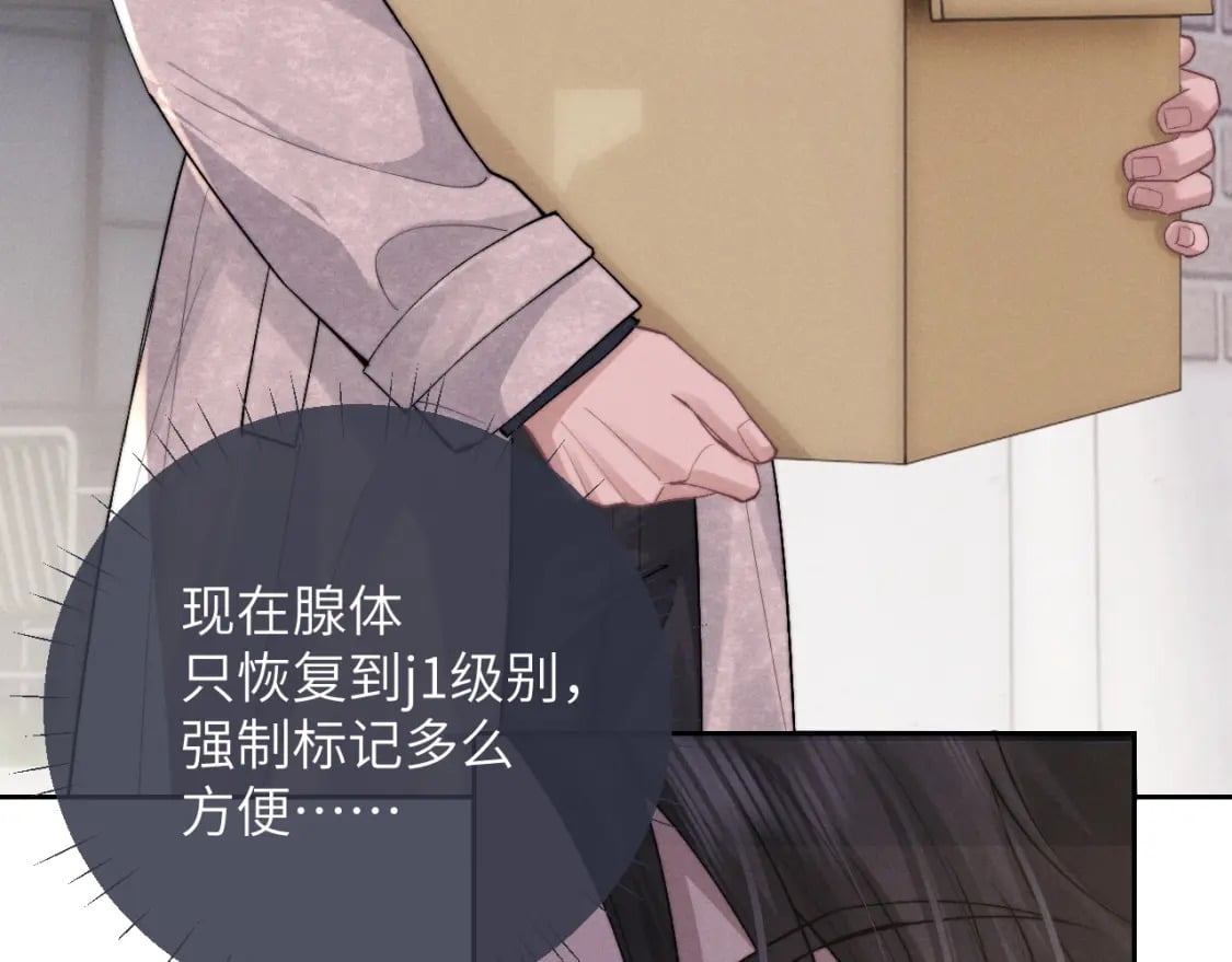 第57话 即将到来！56