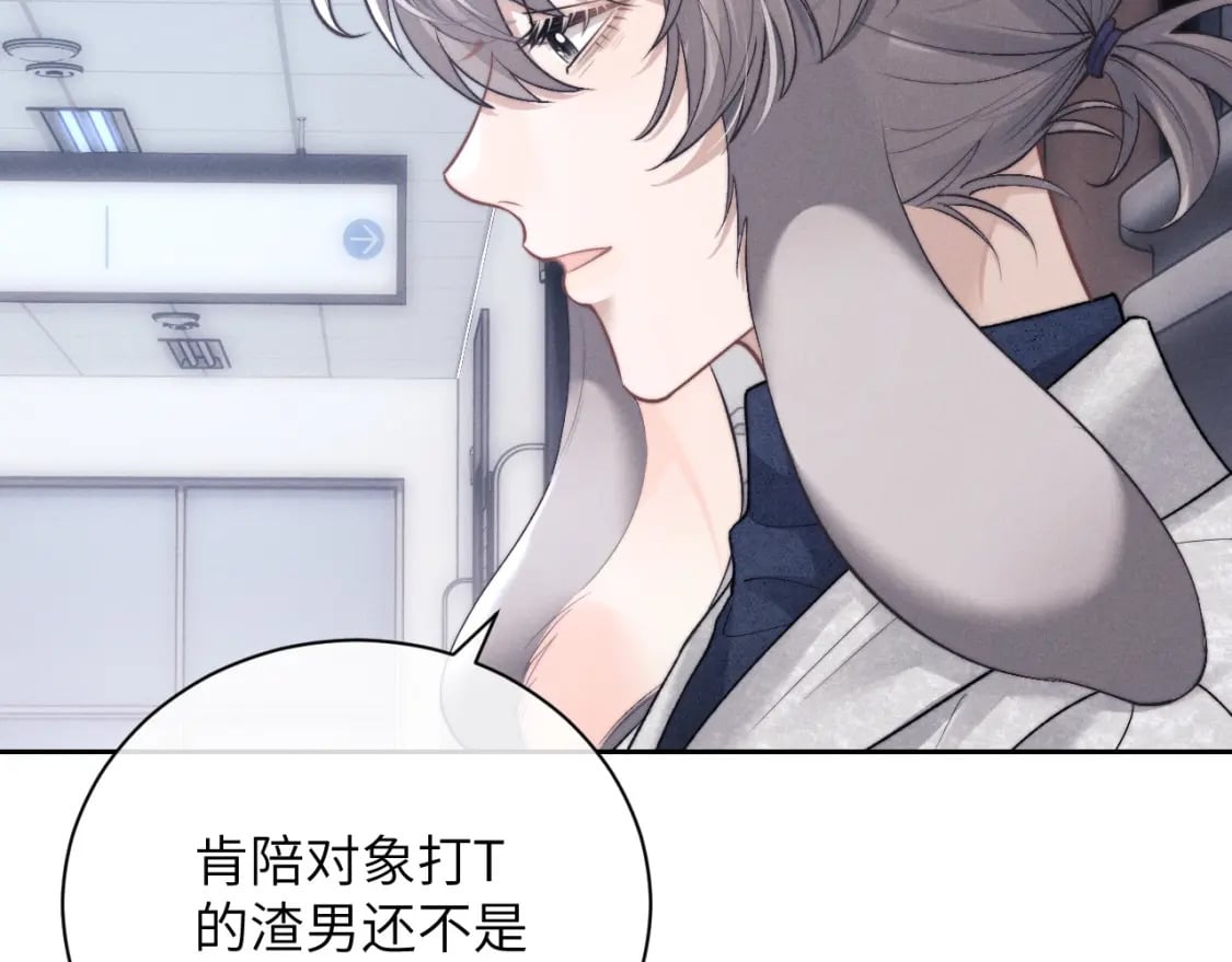 第55话 接受事实64