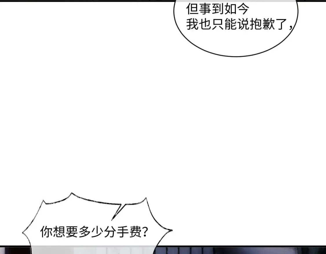 第86话62