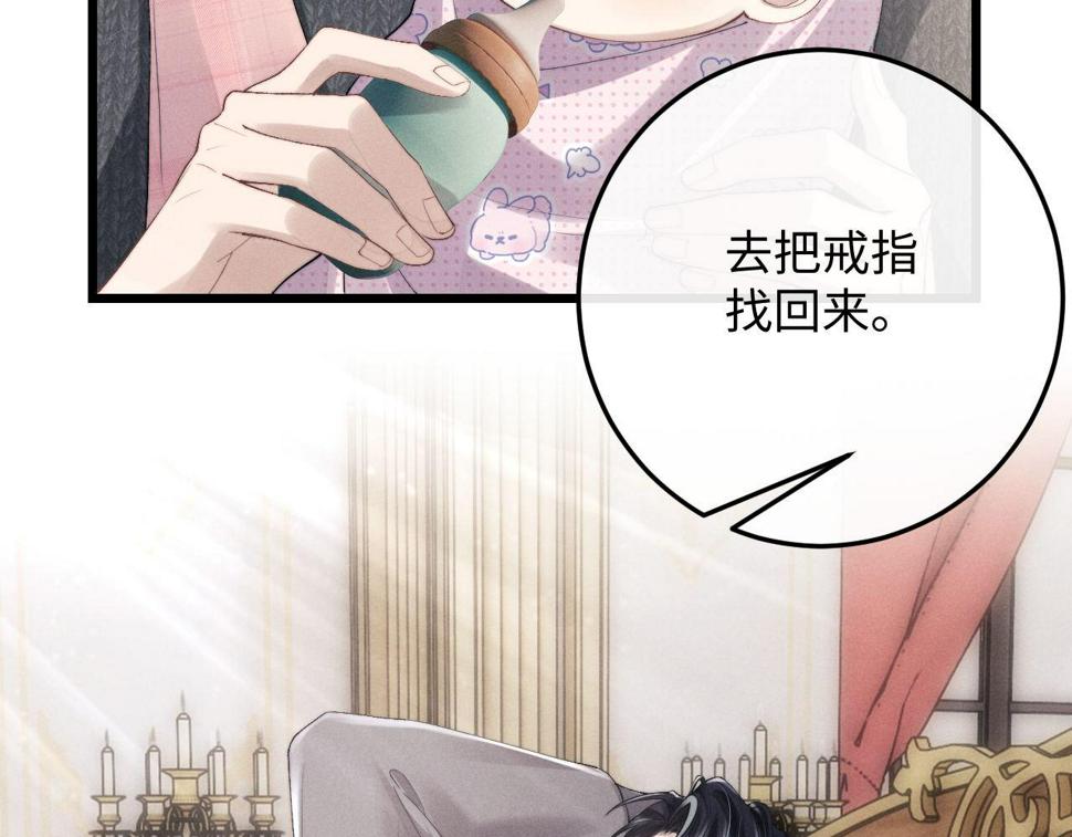 第33话 找回小兔子！55