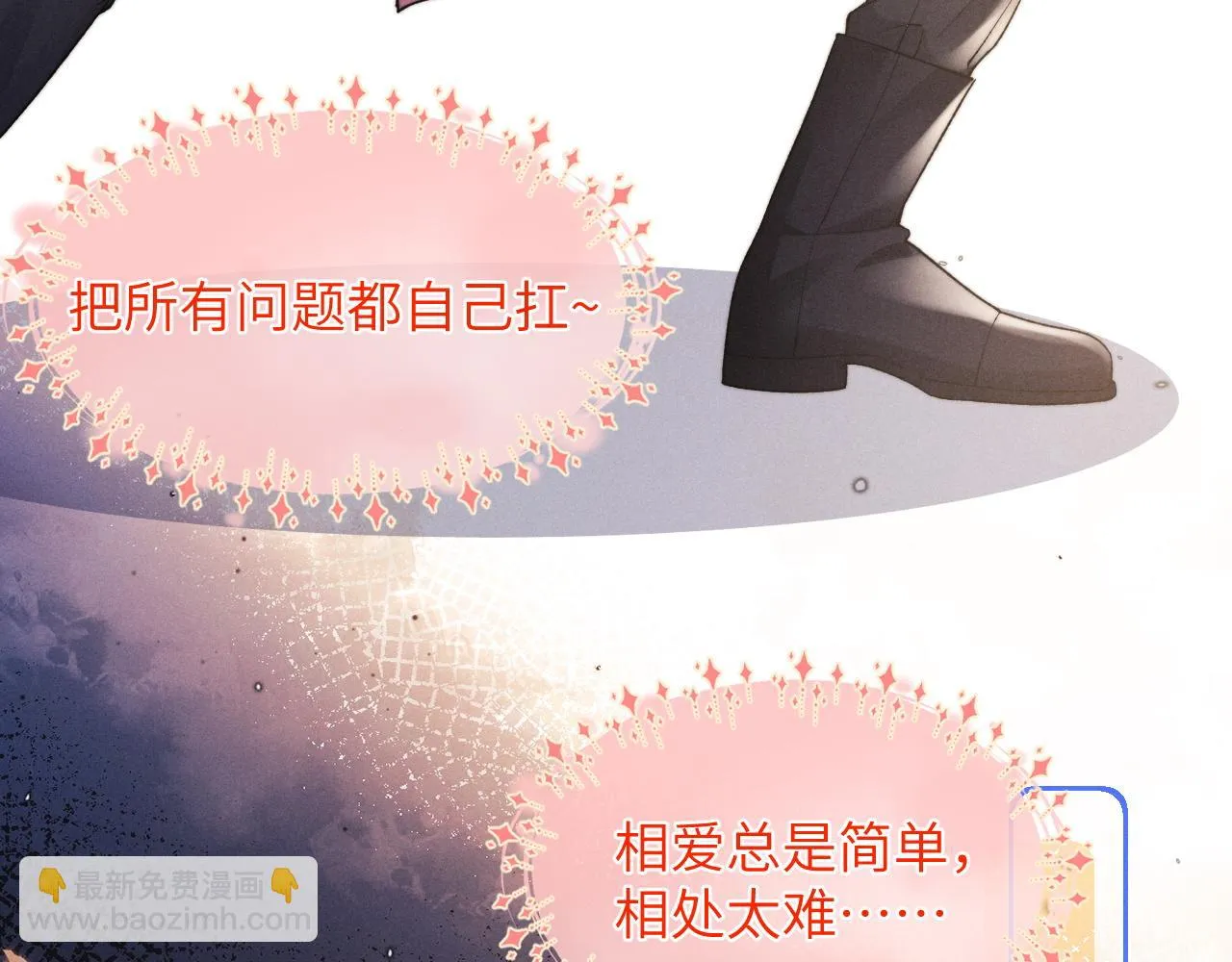 第50话 我们的证明27