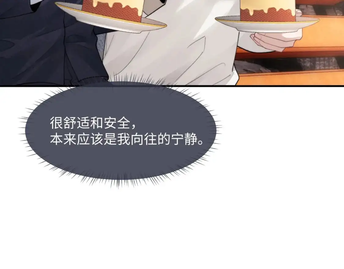 第82话 悔不当初10