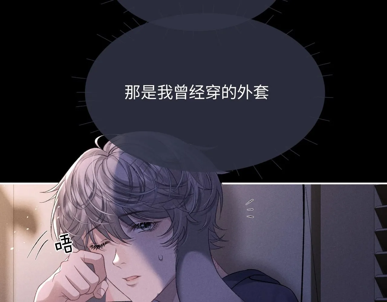 特典篇1 兔与鹰57