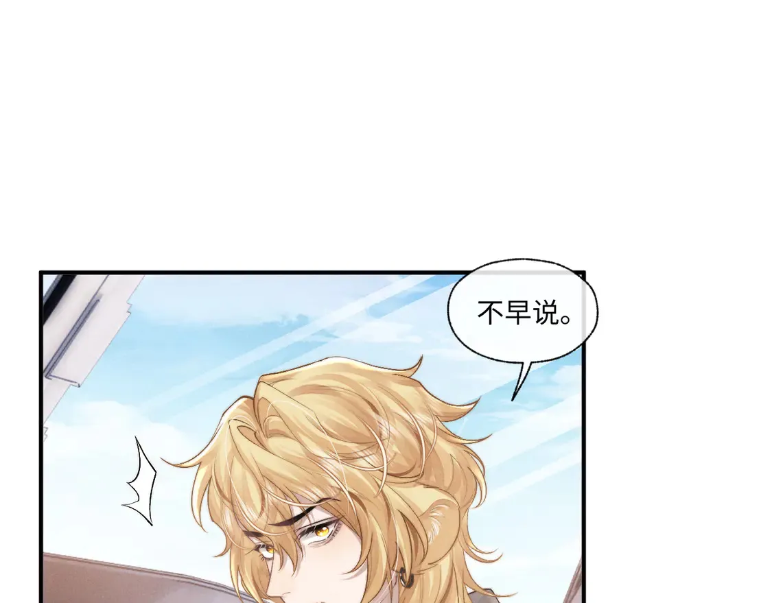 第104话20