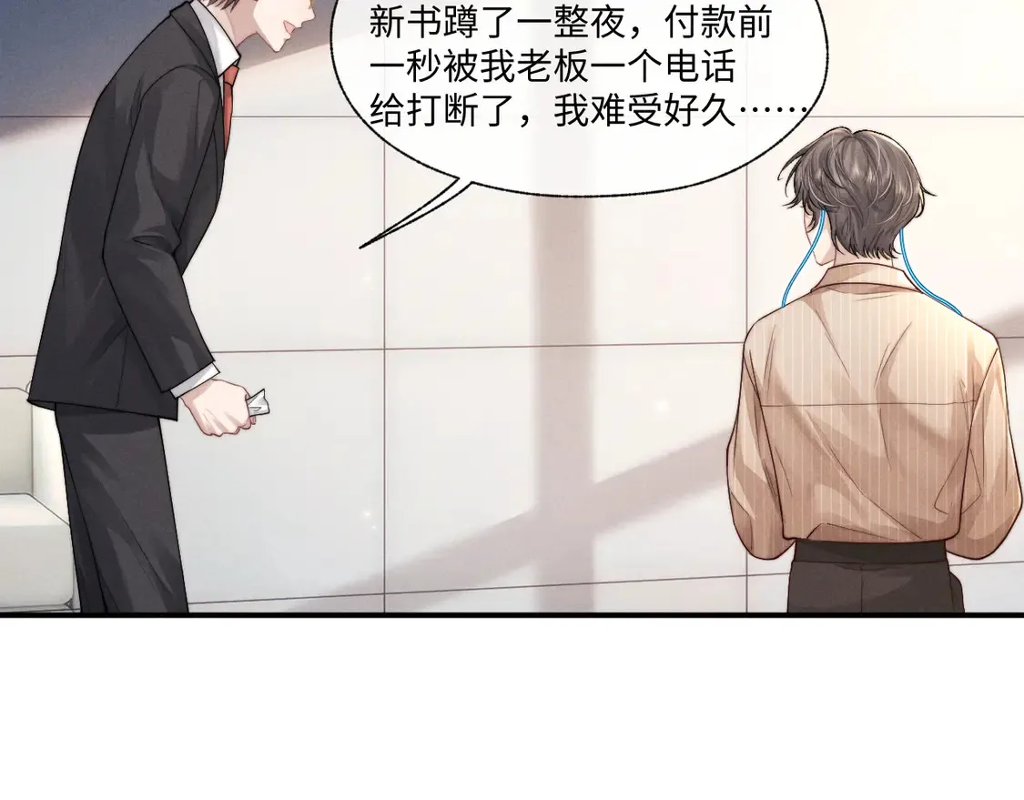 第101话74