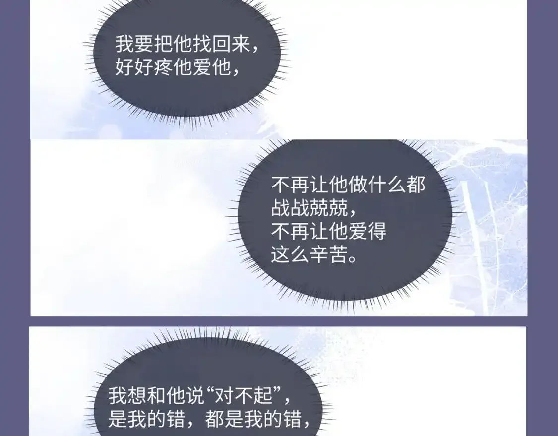 第46期 整活企划：爱一个人的表现7