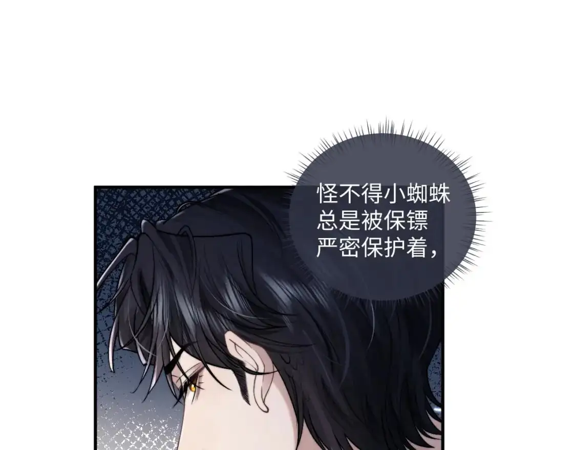 第82话 悔不当初90