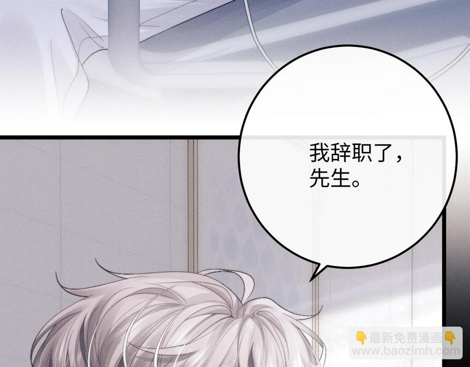 第34话 服软13