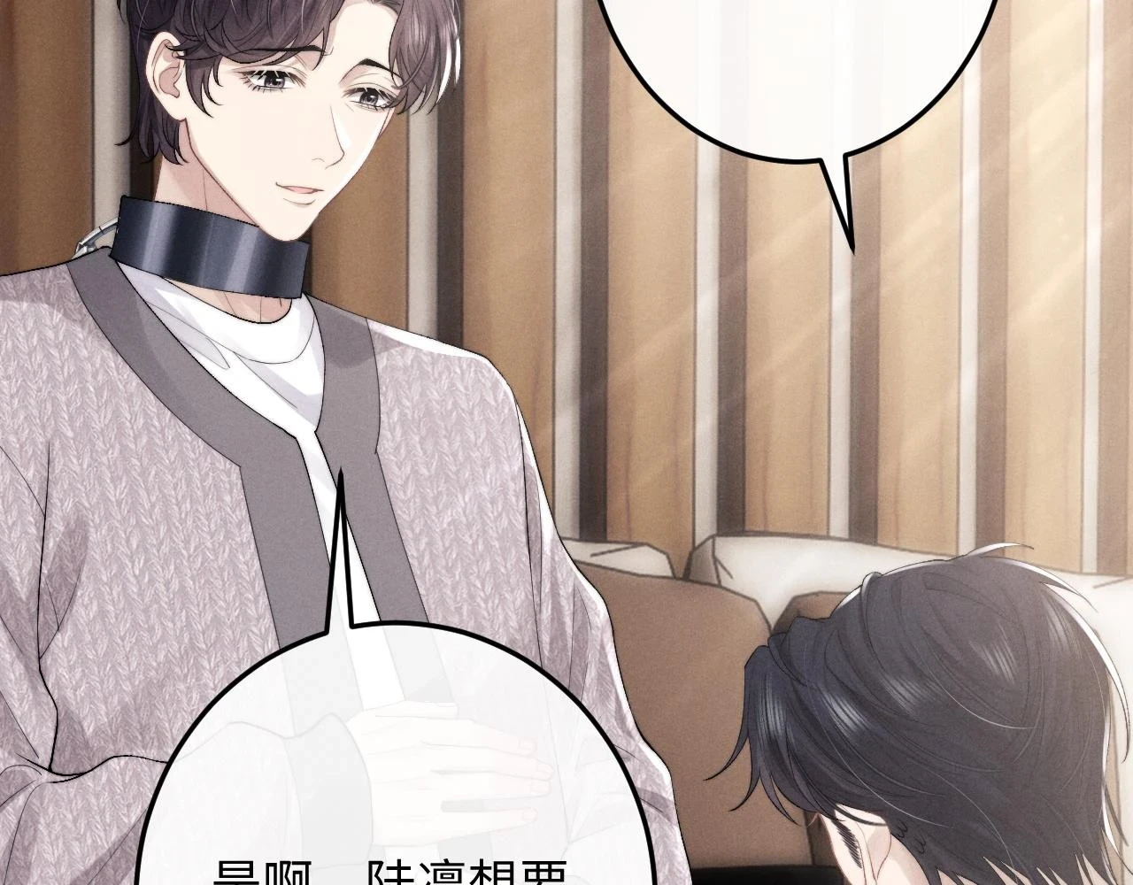 第30话 曾经的过往……65
