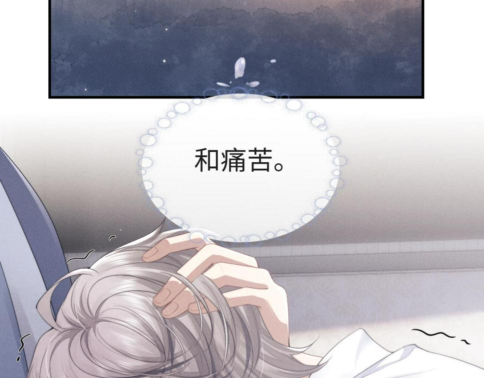 第39话 拒绝靠近25