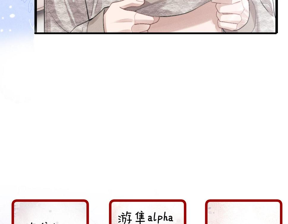 第33话 找回小兔子！69
