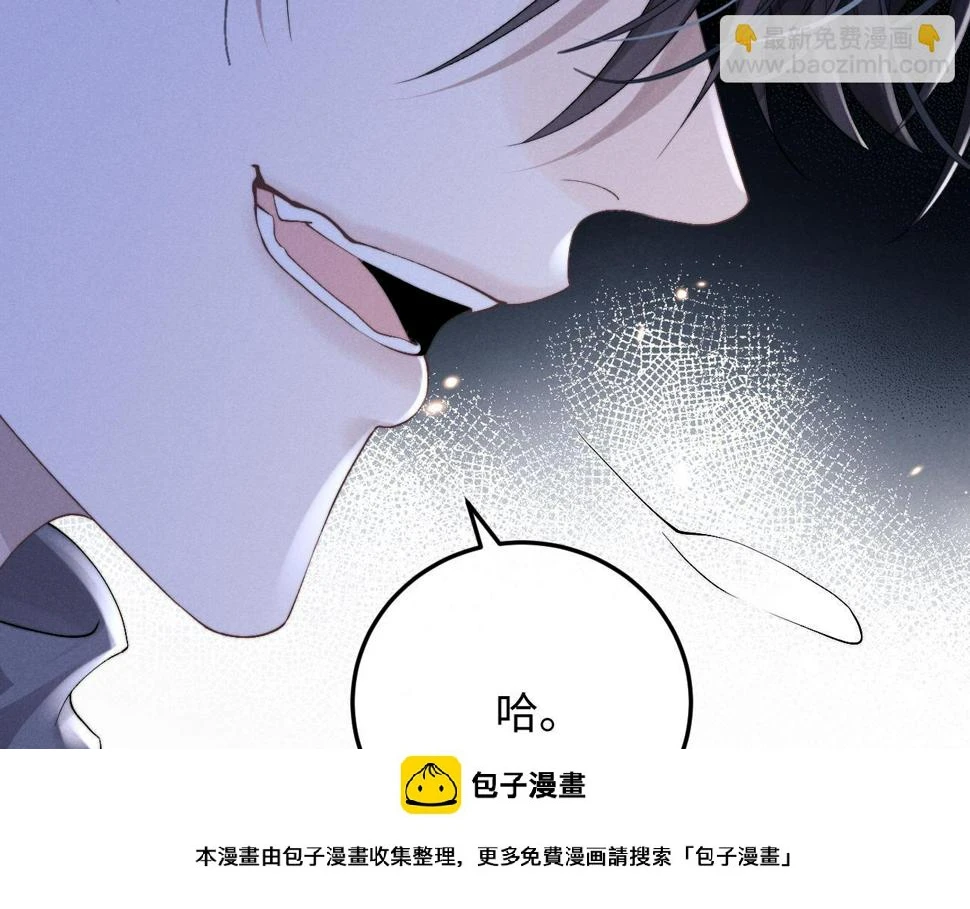 第32话 我把小兔子弄丢了99