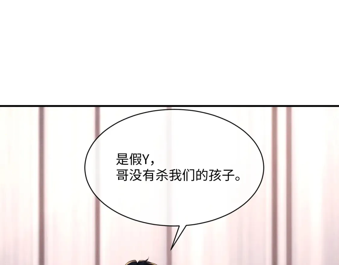 第90话33