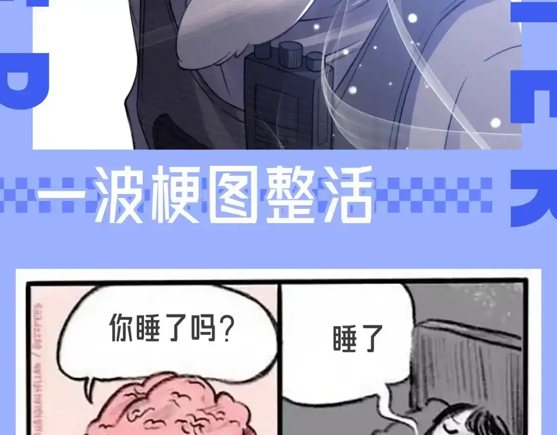 第83话 致命打击92