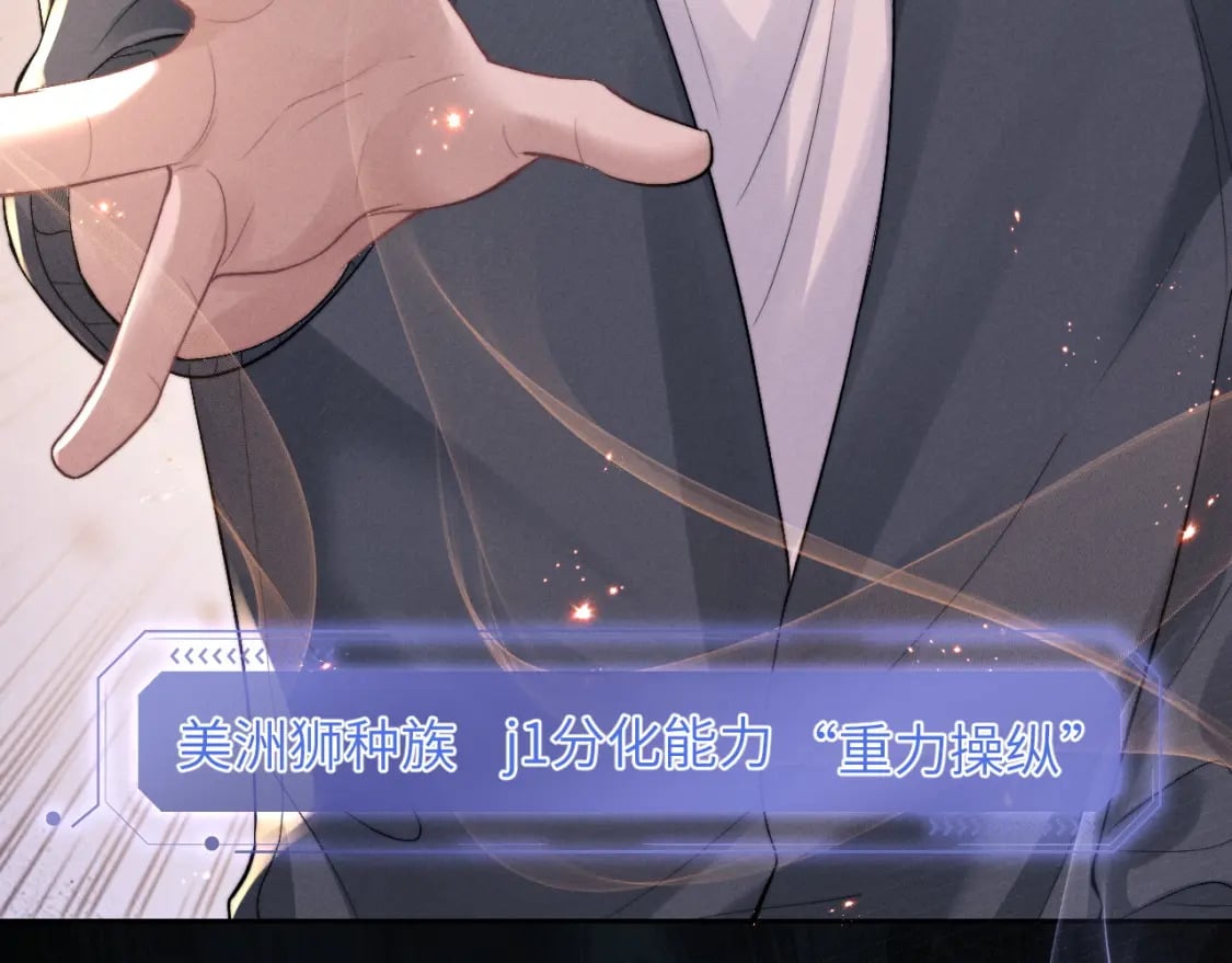 第57话 即将到来！72
