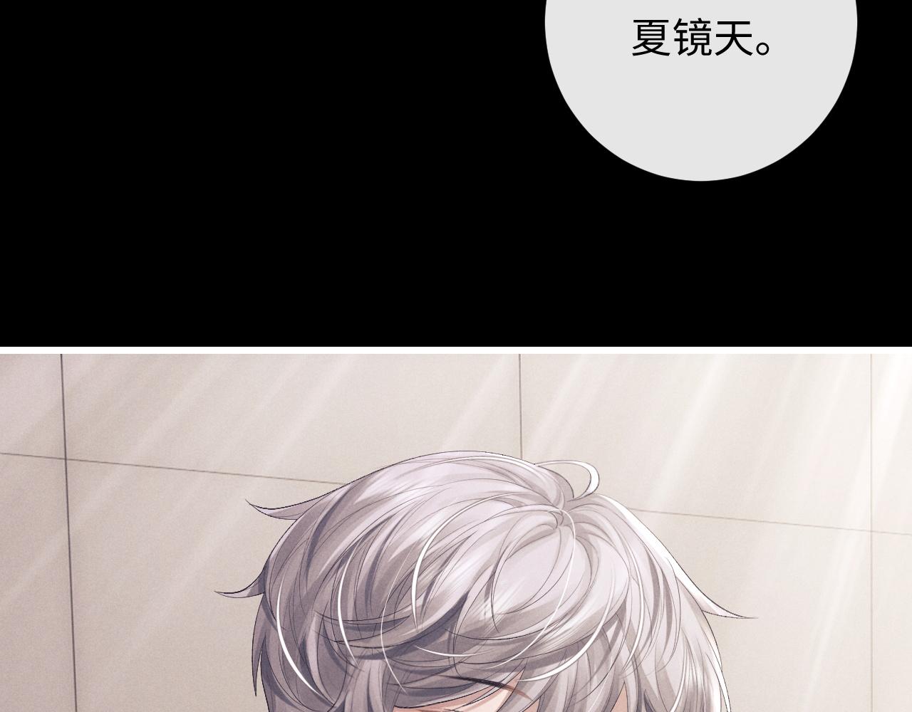 第22话 可怜的小兔子65