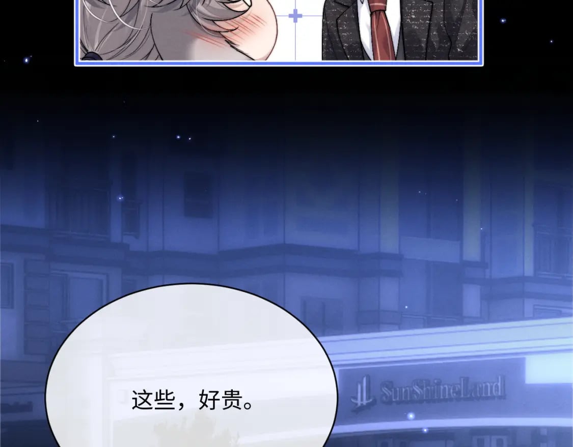 第61话 能回去吗？26
