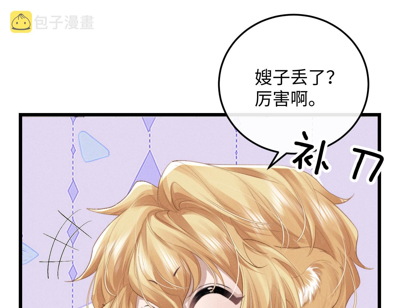 第28话 小兔子劝学6