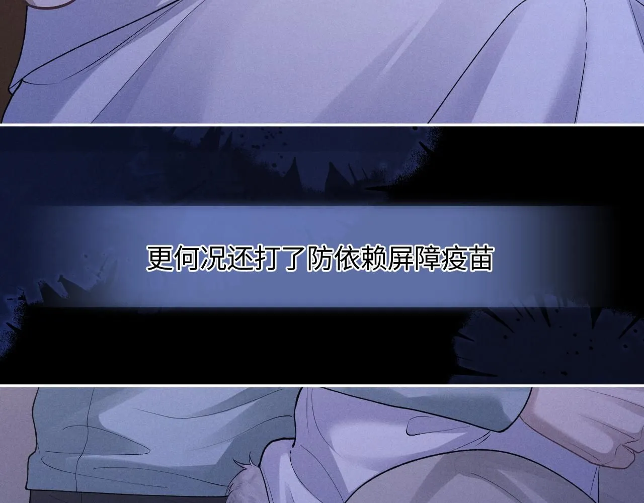 特典篇1 兔与鹰13