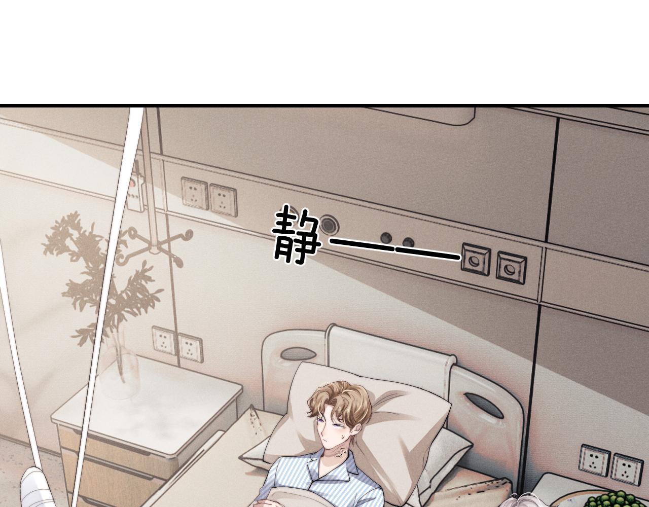 第8话 我愿意付出一切7
