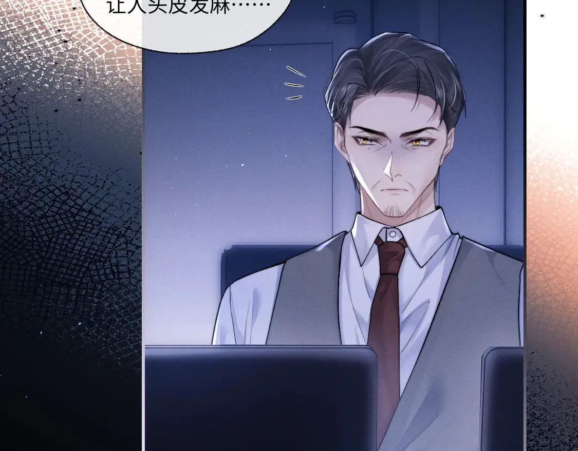 第104话84