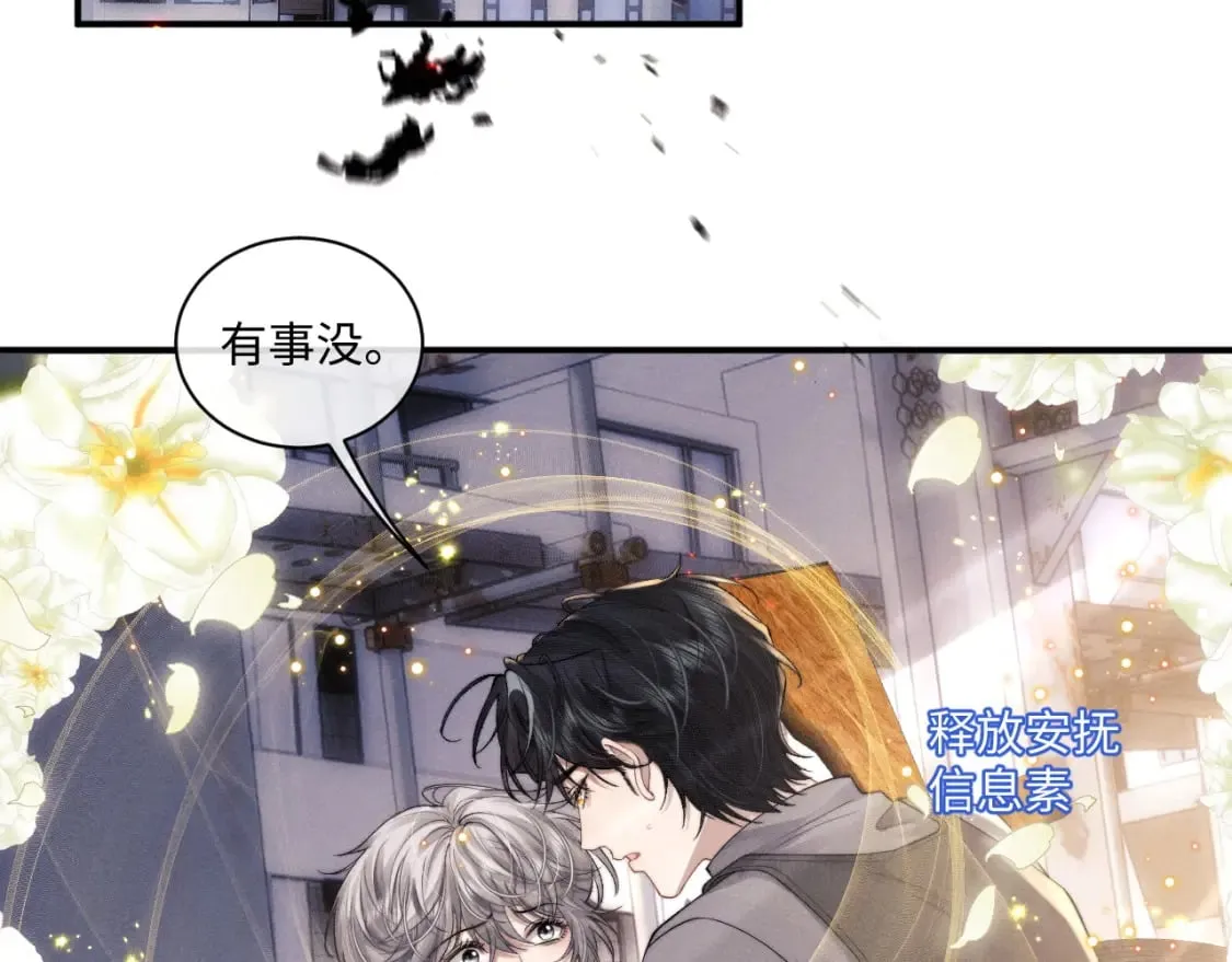 第88话49