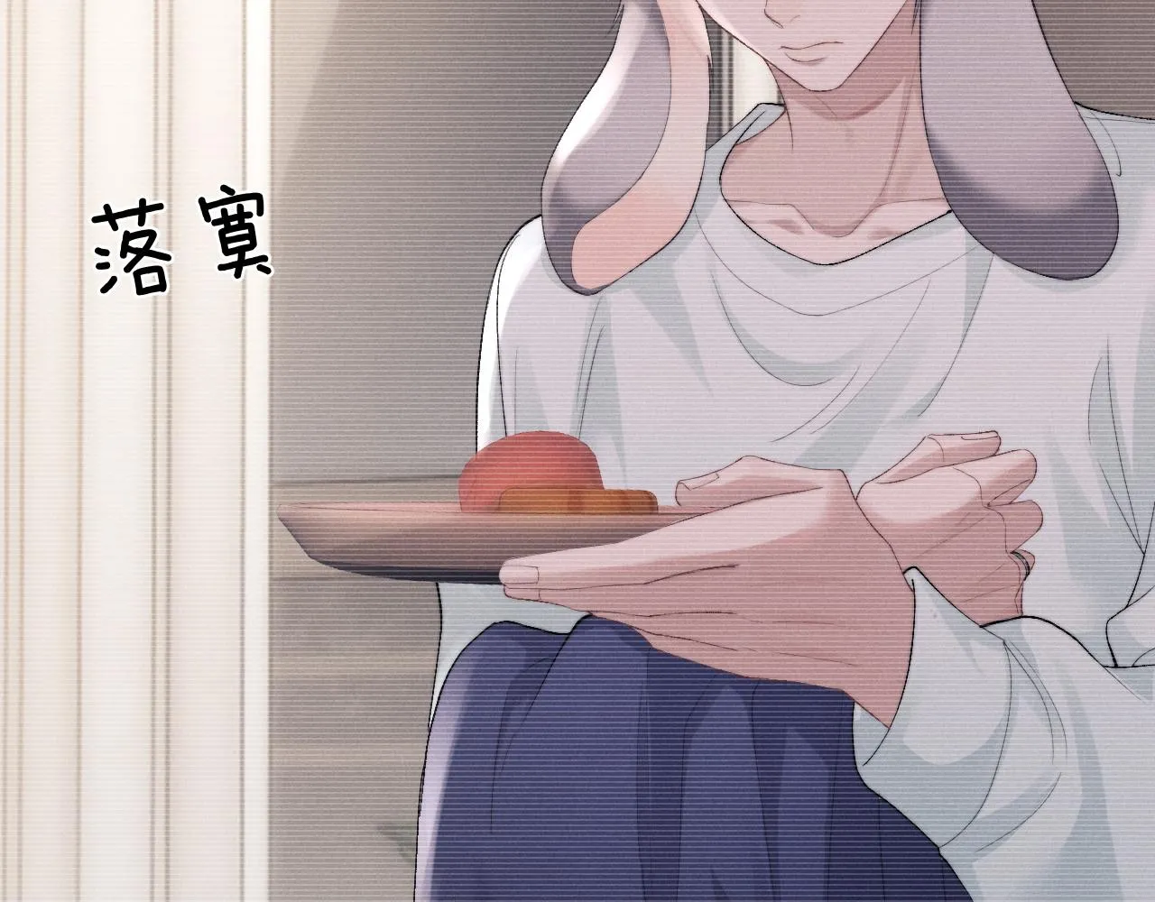 第42话 自以为是的对你好23