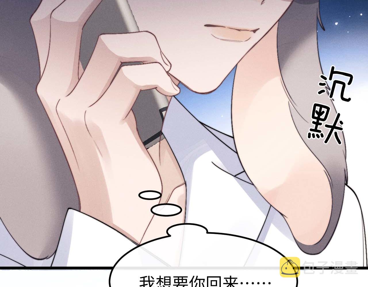 第11话 卑微能否换来奇迹130
