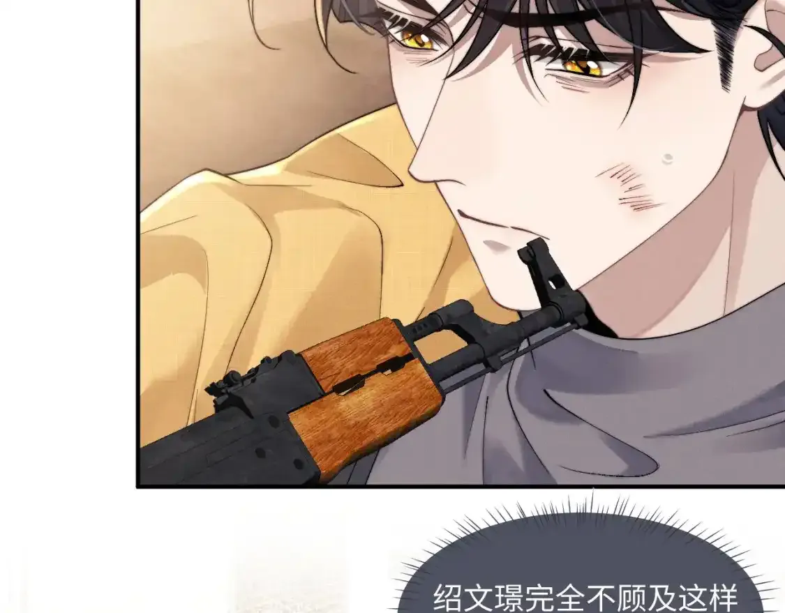 第89话46