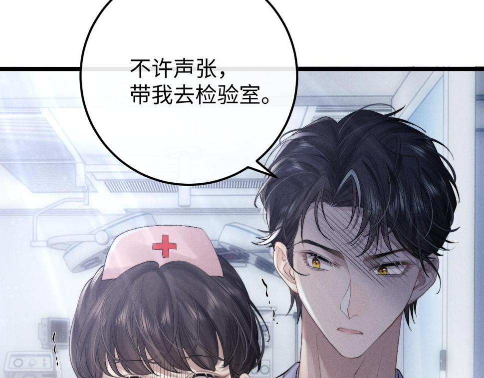 第35话 诺言6