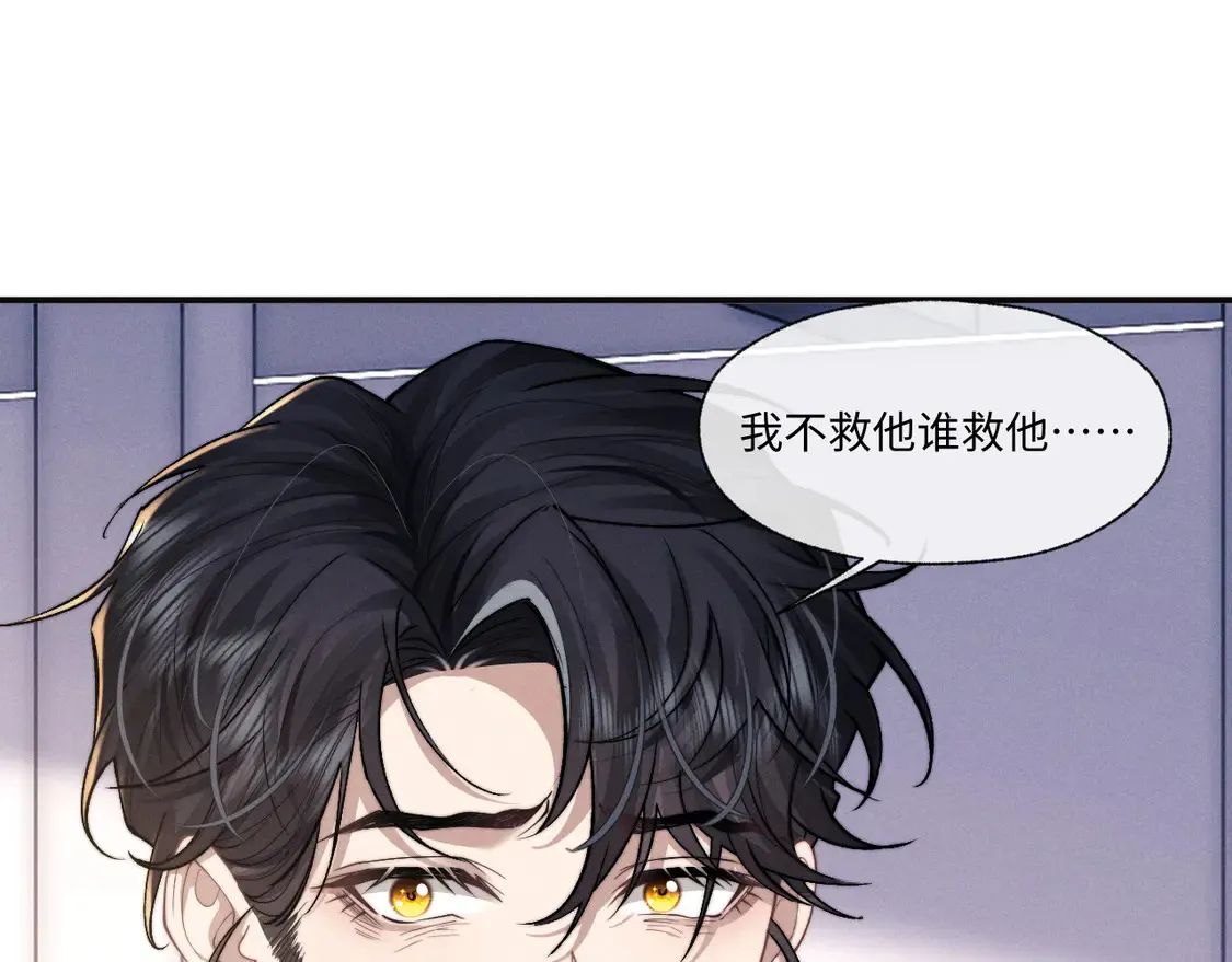 第97话66