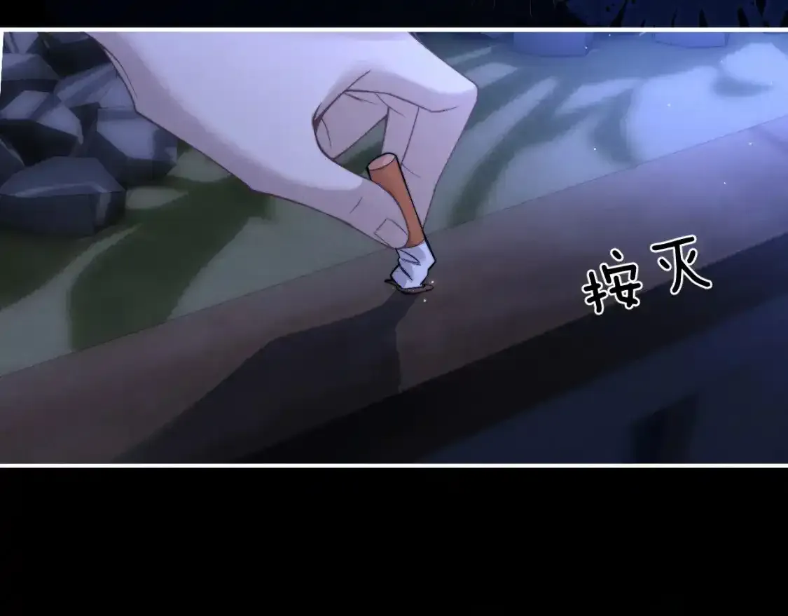 第67话 秘密被发现了？83